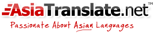 Asia Translate